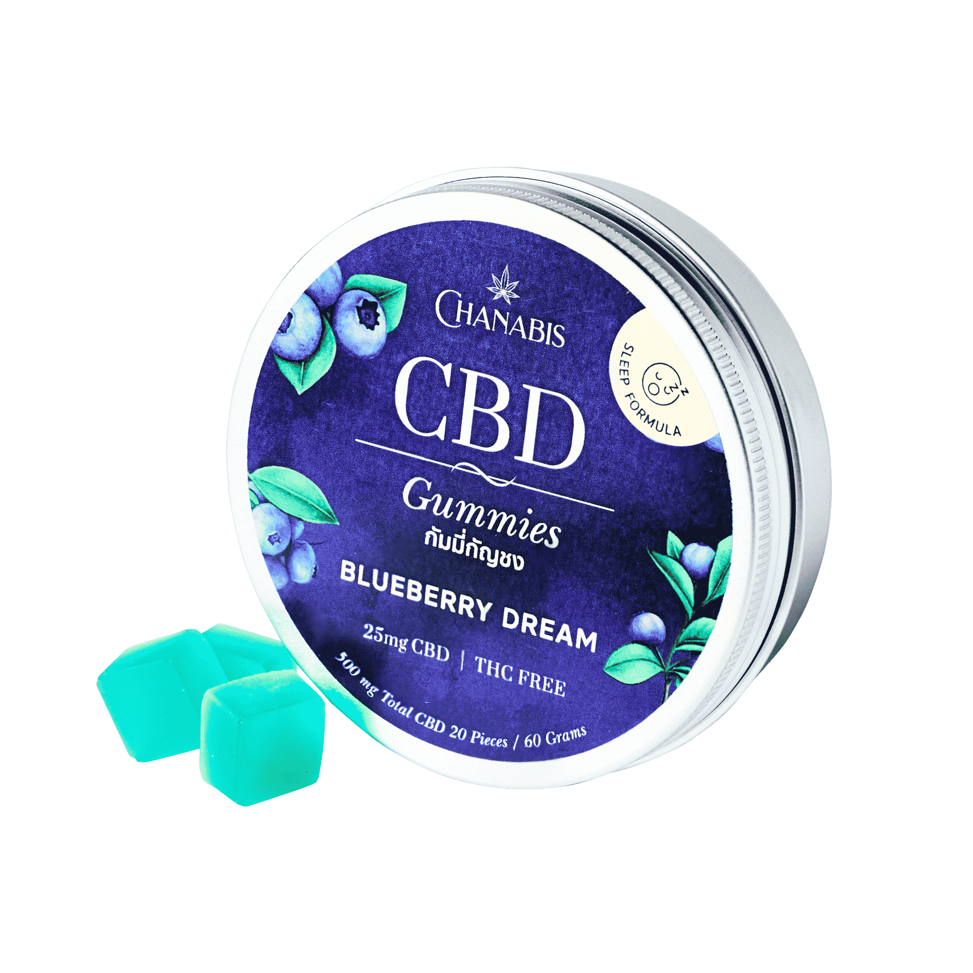 Chanabis-CBD-Gummies_Blueberry-Dream_2 (1)(1)(1)